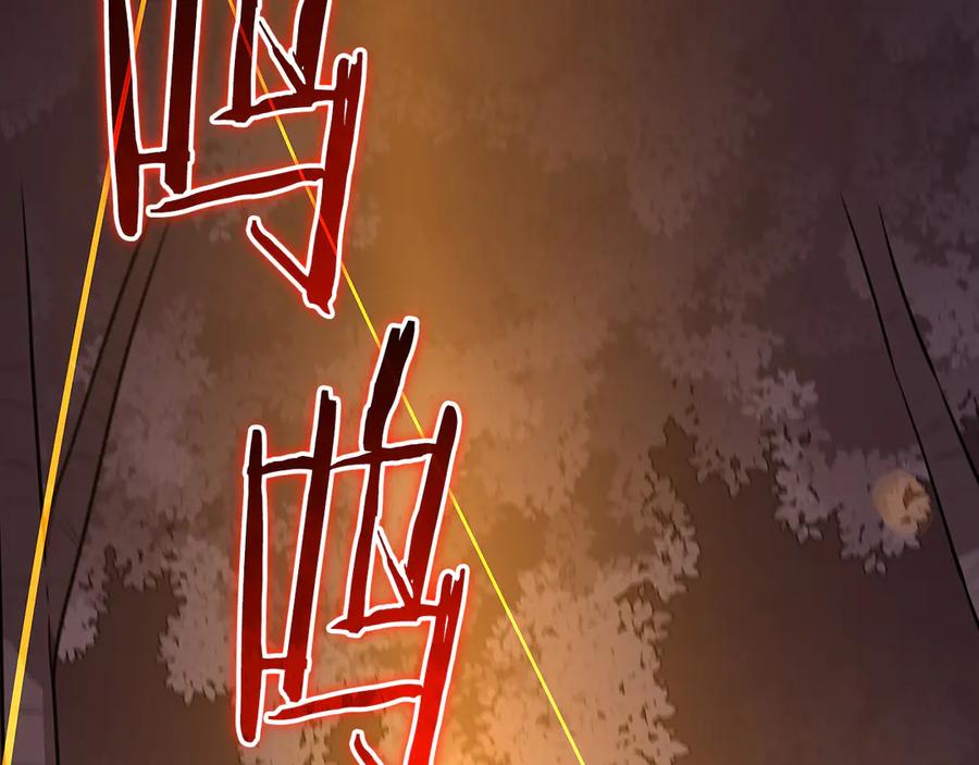 《全民神战：只有我能看到隐藏信息》第110话 lucky的兽人化模式 第74页