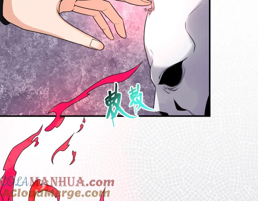 全球诡异时代 第110话 少女惊人身份！海城危机！ 第29页