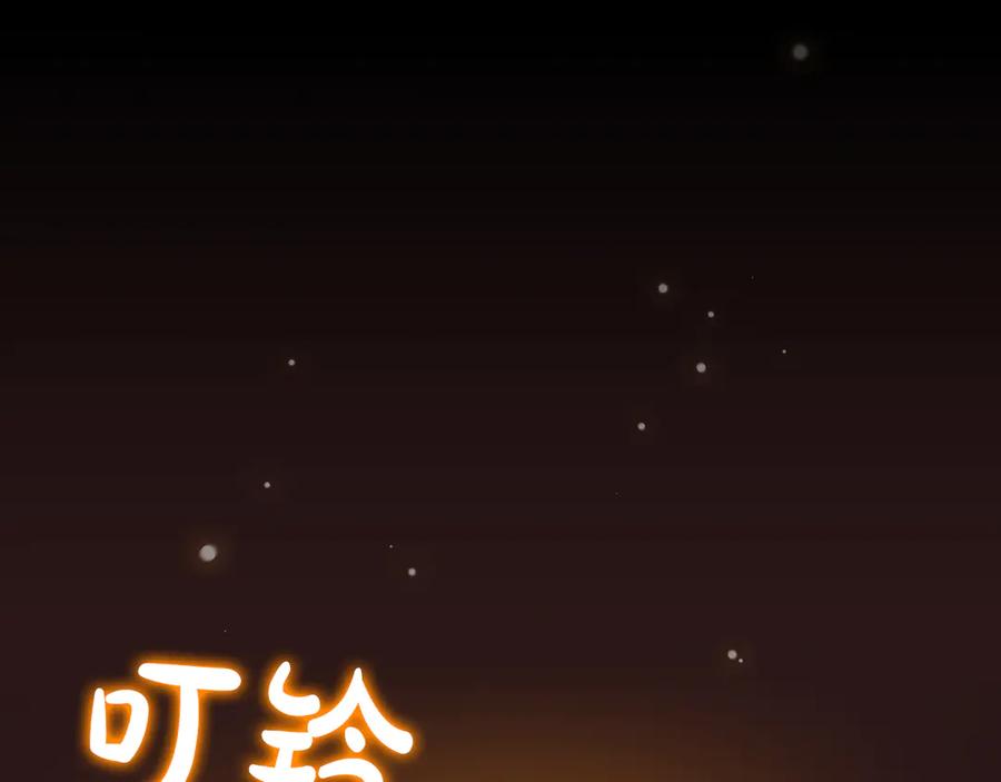 《全民神战：只有我能看到隐藏信息》第110话 lucky的兽人化模式 第78页