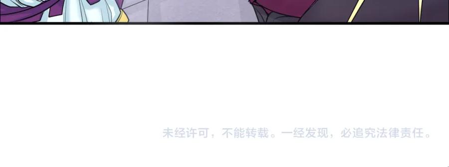 全球诡异时代 第110话 少女惊人身份！海城危机！ 第99页