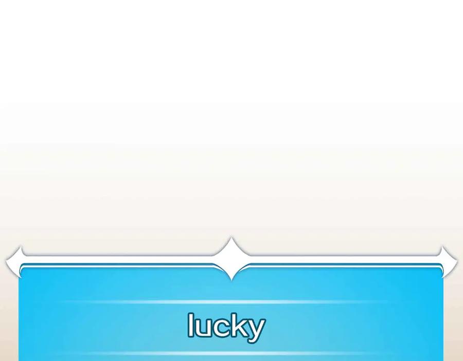 《全民神战：只有我能看到隐藏信息》第110话 lucky的兽人化模式 第16页