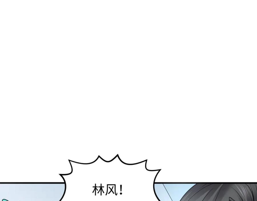 全球诡异时代 第111话 海城主的怪病 第5页