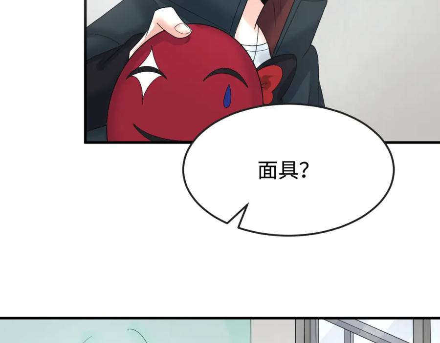 全球诡异时代 第111话 海城主的怪病 第59页