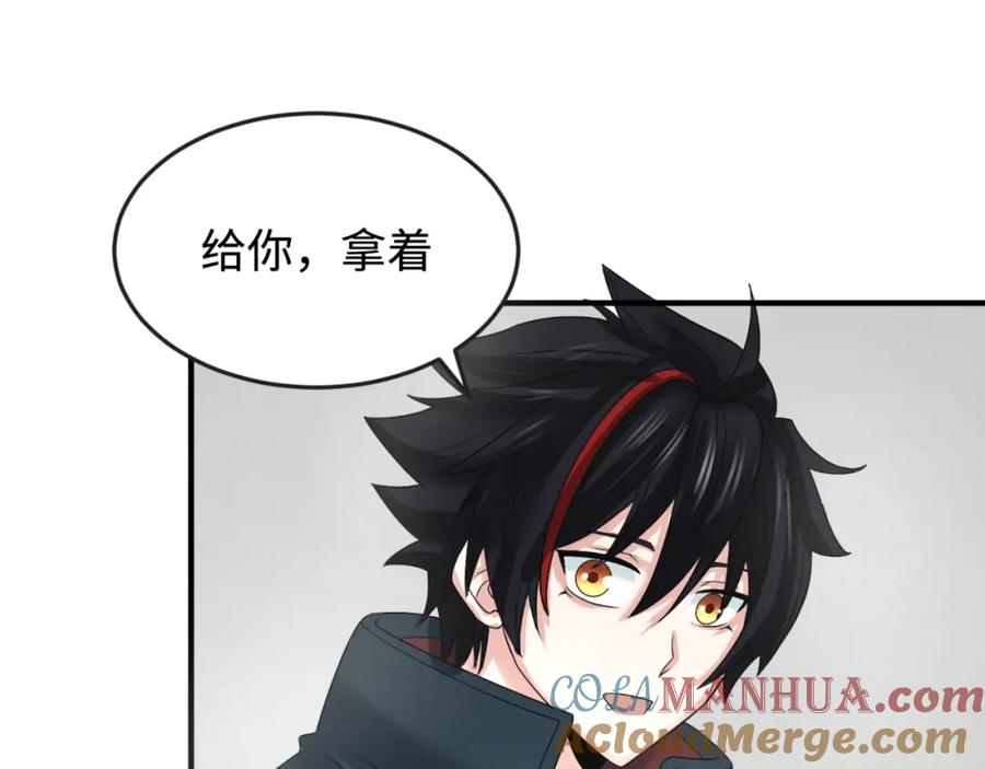 全球诡异时代 第111话 海城主的怪病 第58页