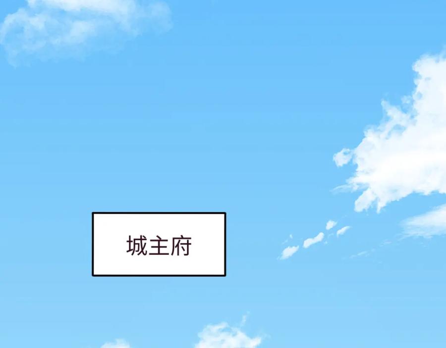 全球诡异时代 第112话 驱鬼蛊！魏无际再现！ 第39页