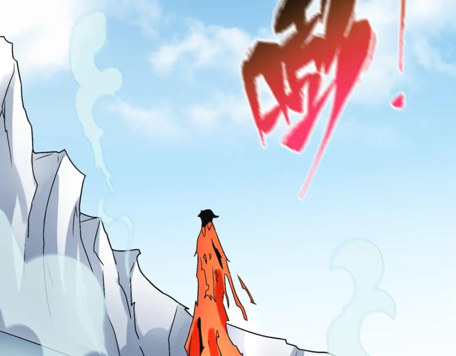 全球诡异时代 第112话 驱鬼蛊！魏无际再现！ 第106页