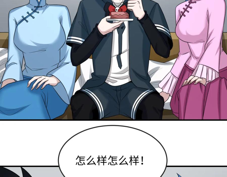 全球诡异时代 第112话 驱鬼蛊！魏无际再现！ 第18页