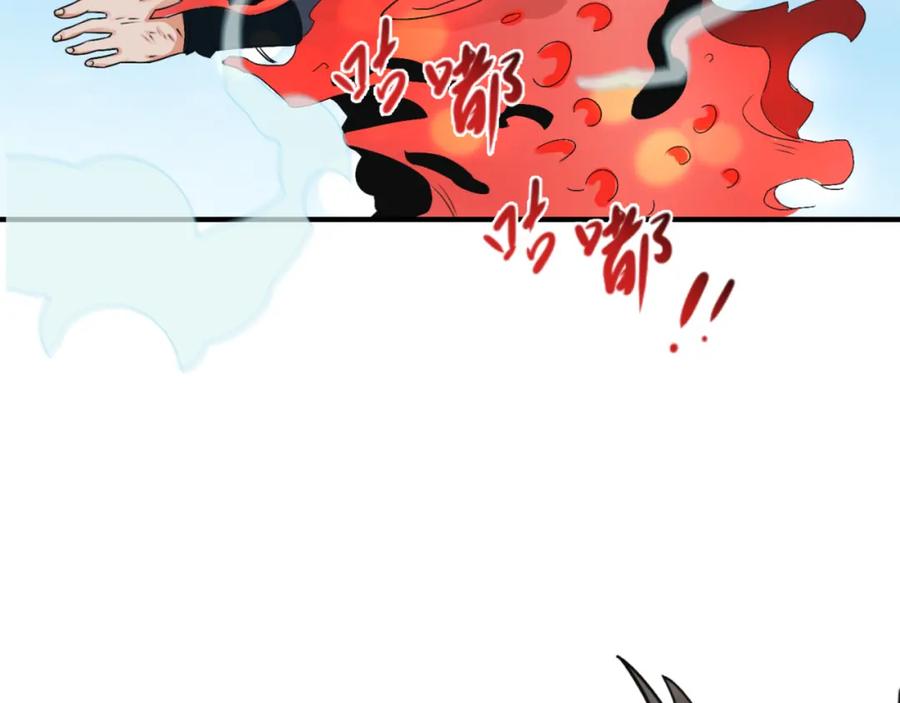 全球诡异时代 第112话 驱鬼蛊！魏无际再现！ 第110页