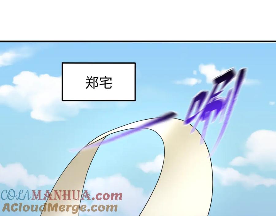全球诡异时代 第113话 抓内奸！魏家阴谋！ 第25页