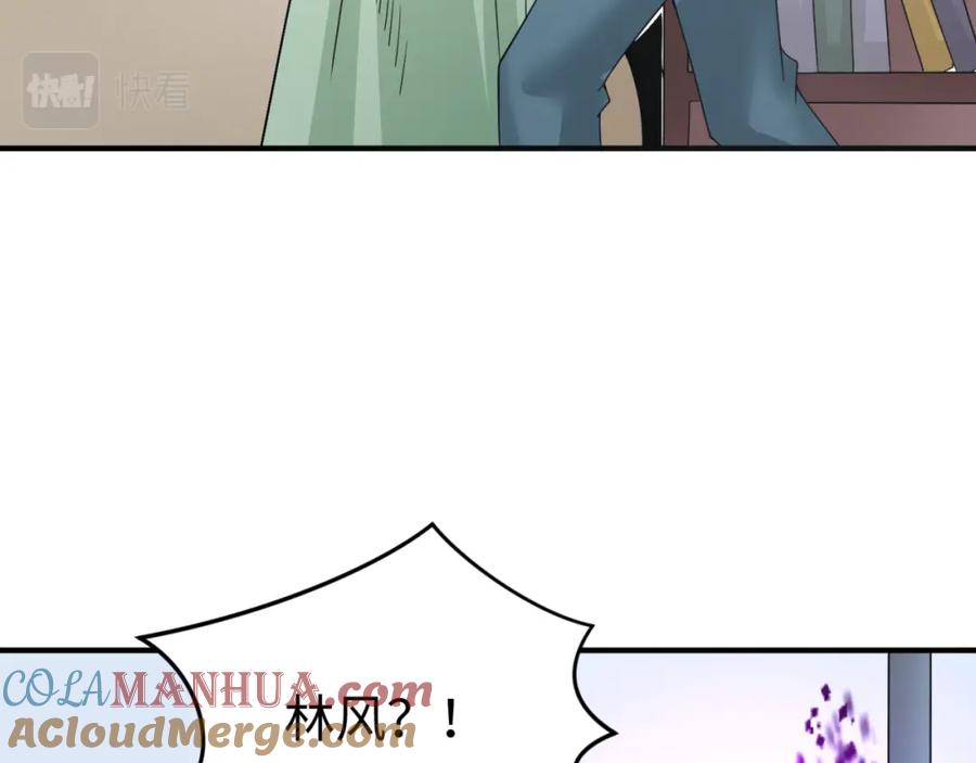 全球诡异时代 第113话 抓内奸！魏家阴谋！ 第29页