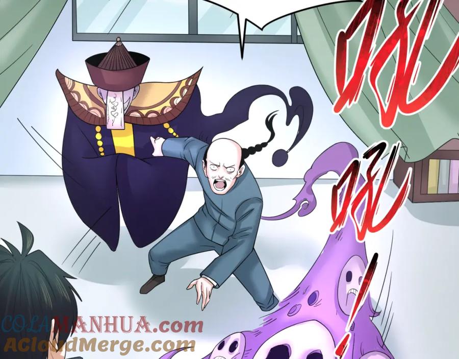 全球诡异时代 第113话 抓内奸！魏家阴谋！ 第41页