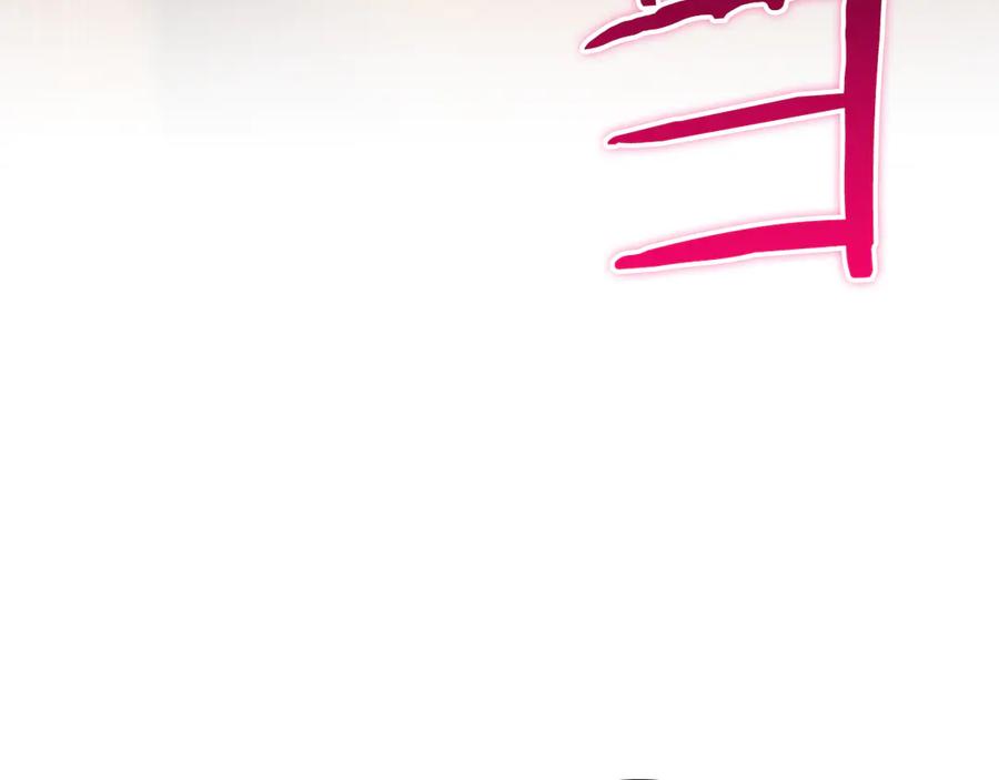 《全民神战：只有我能看到隐藏信息》第114话 下一站，新大陆，正式打响战争 第156页