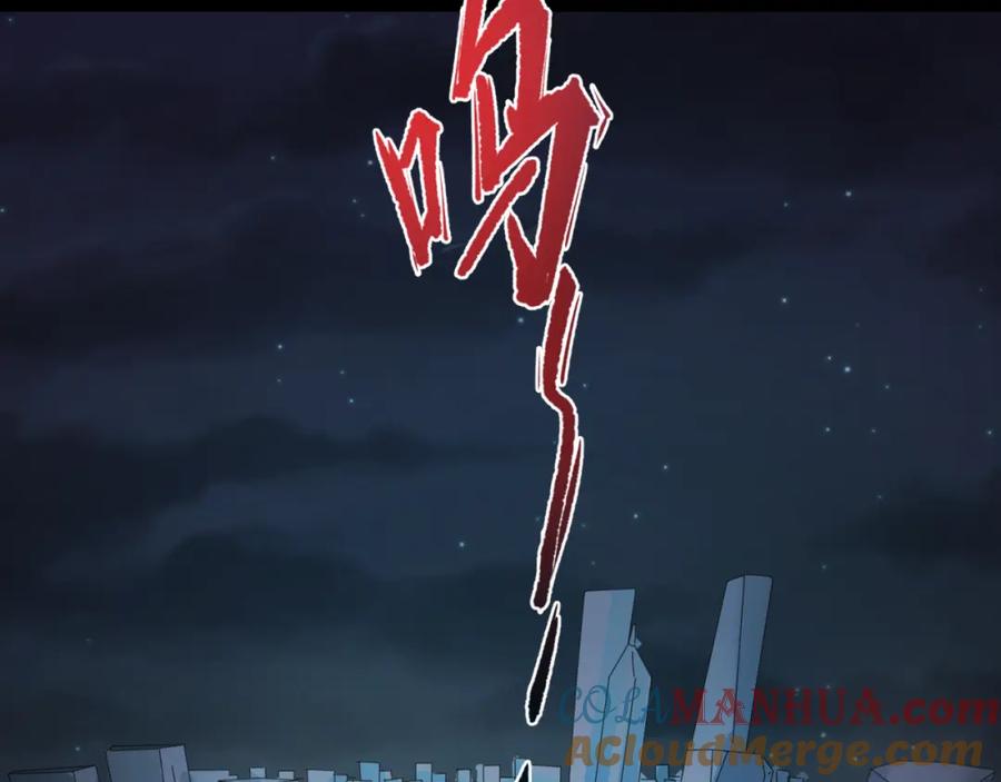 全球诡异时代 第114话 千万级鬼潮！ 第17页