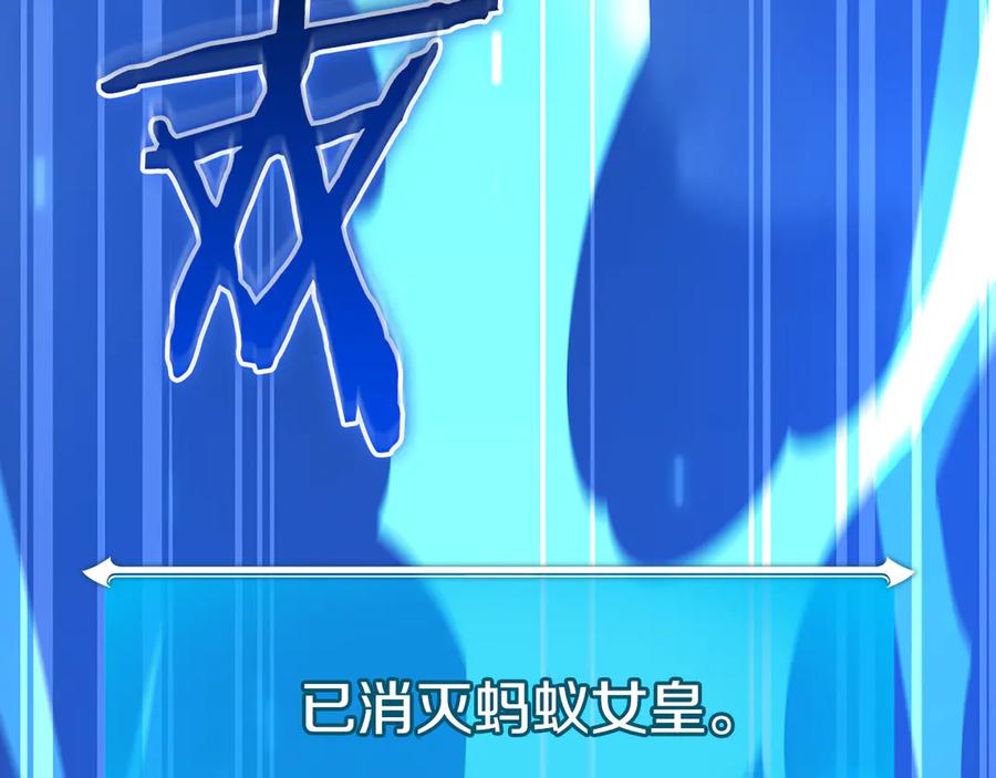 《全民神战：只有我能看到隐藏信息》第114话 下一站，新大陆，正式打响战争 第47页