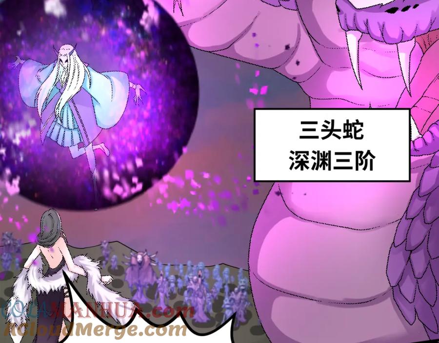 全球诡异时代 第114话 千万级鬼潮！ 第93页