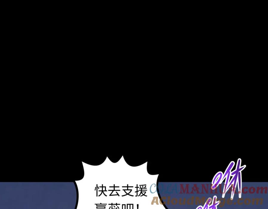 全球诡异时代 第114话 千万级鬼潮！ 第89页