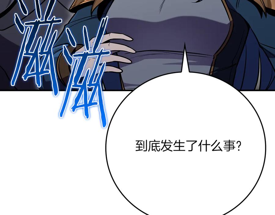 《全民神战：只有我能看到隐藏信息》第114话 下一站，新大陆，正式打响战争 第27页