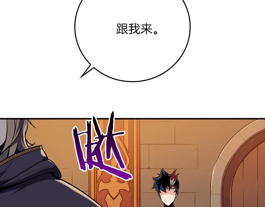 《全民神战：只有我能看到隐藏信息》第114话 下一站，新大陆，正式打响战争 第138页