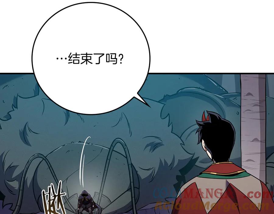 《全民神战：只有我能看到隐藏信息》第114话 下一站，新大陆，正式打响战争 第57页