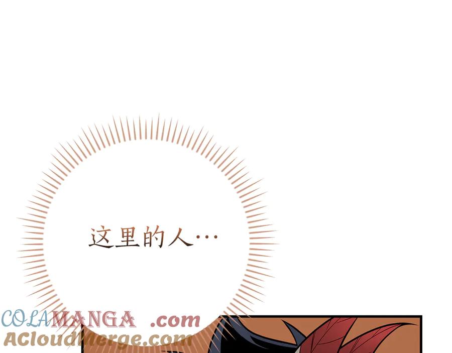 《全民神战：只有我能看到隐藏信息》第114话 下一站，新大陆，正式打响战争 第141页