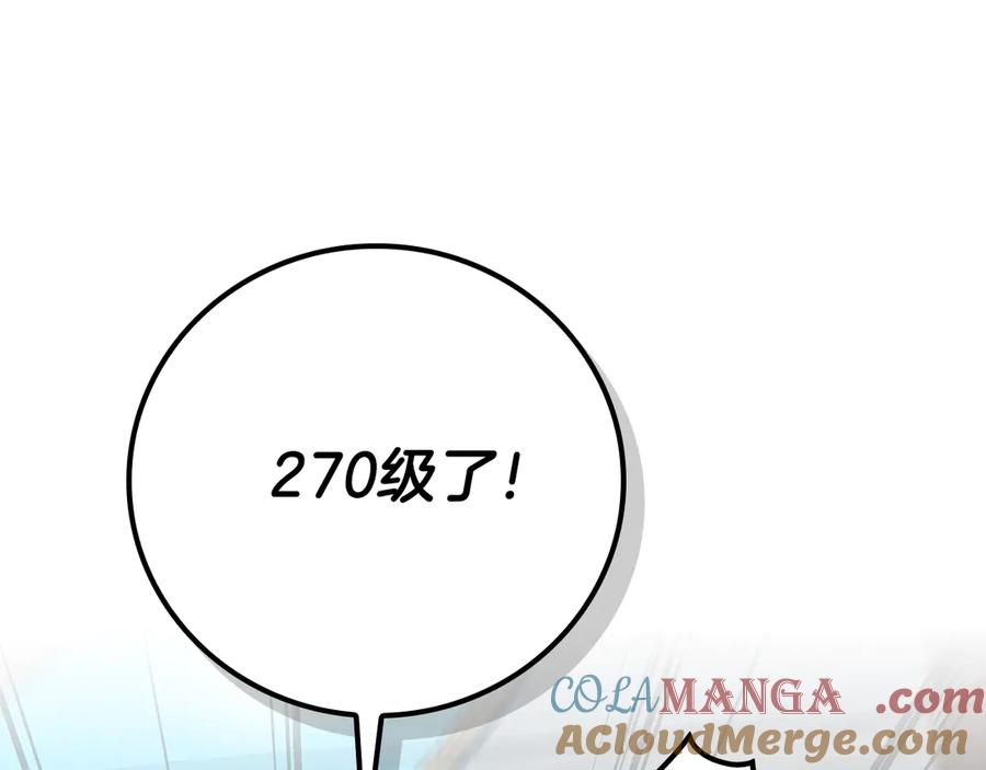 《全民神战：只有我能看到隐藏信息》第114话 下一站，新大陆，正式打响战争 第93页