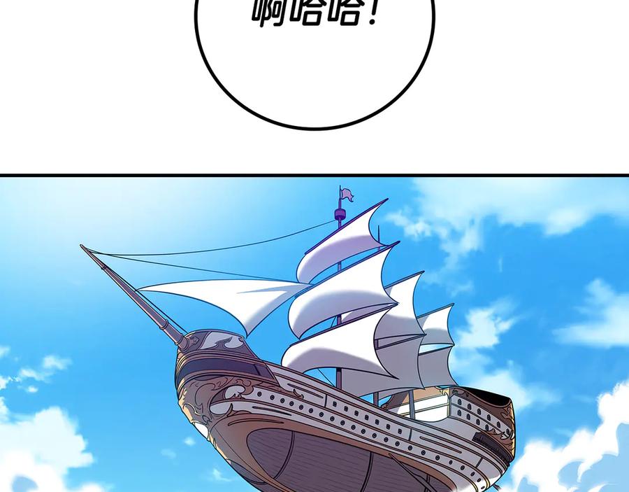 《全民神战：只有我能看到隐藏信息》第114话 下一站，新大陆，正式打响战争 第91页