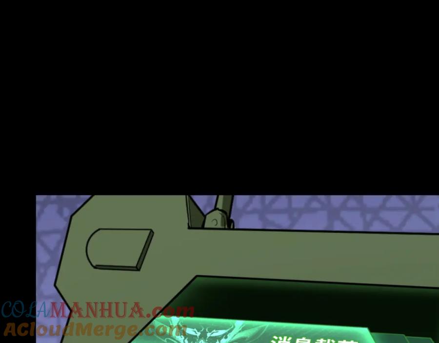 全球诡异时代 第114话 千万级鬼潮！ 第45页