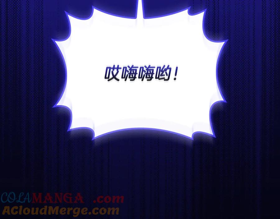 《全民神战：只有我能看到隐藏信息》第114话 下一站，新大陆，正式打响战争 第9页