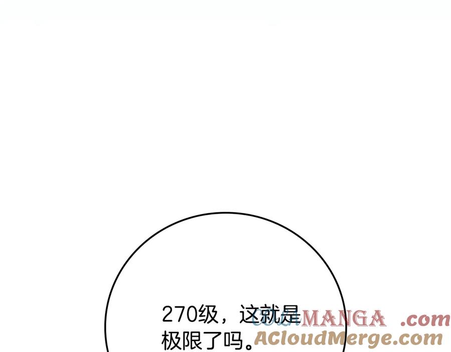 《全民神战：只有我能看到隐藏信息》第114话 下一站，新大陆，正式打响战争 第69页