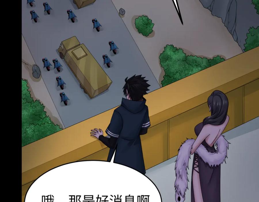 全球诡异时代 第114话 千万级鬼潮！ 第31页