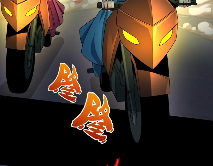 全球诡异时代 第114话 千万级鬼潮！ 第82页