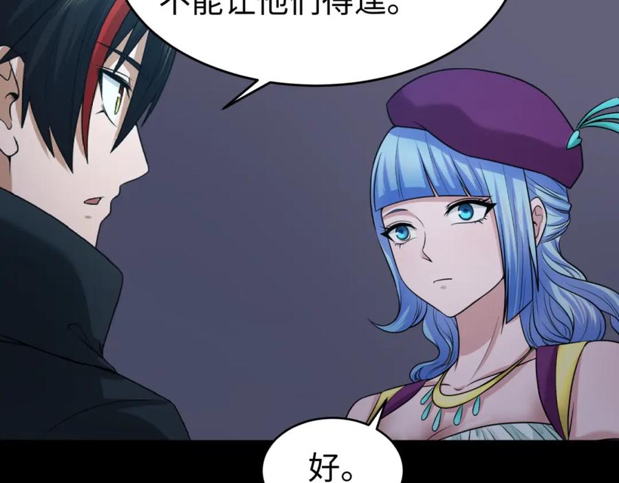 全球诡异时代 第114话 千万级鬼潮！ 第40页