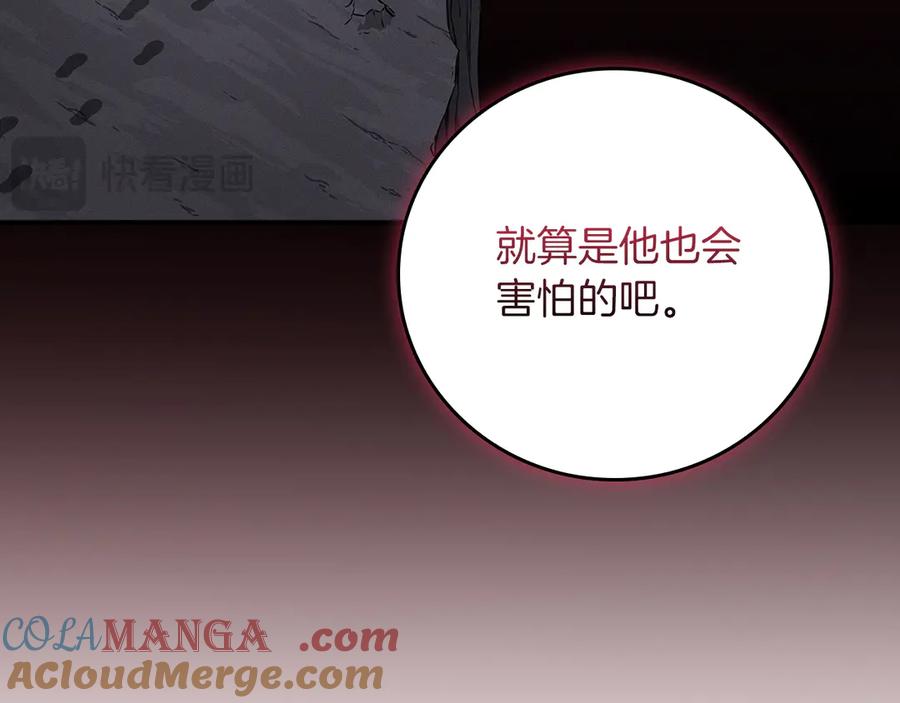 《全民神战：只有我能看到隐藏信息》第114话 下一站，新大陆，正式打响战争 第77页