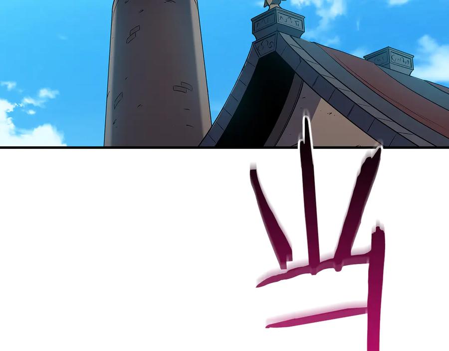 《全民神战：只有我能看到隐藏信息》第114话 下一站，新大陆，正式打响战争 第136页