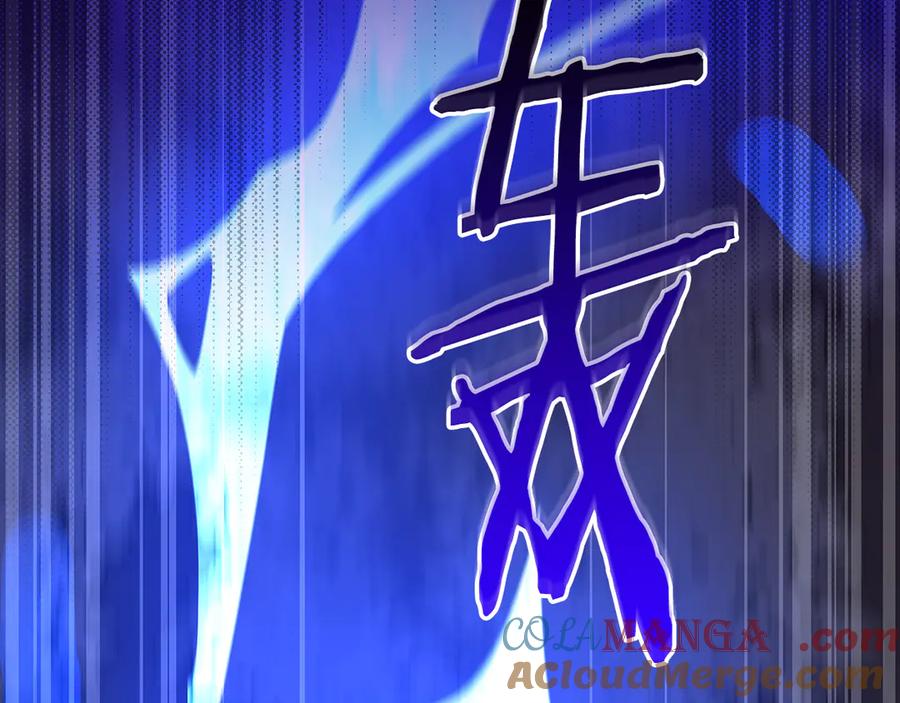 《全民神战：只有我能看到隐藏信息》第114话 下一站，新大陆，正式打响战争 第5页