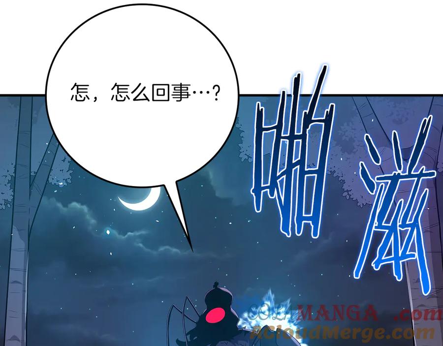《全民神战：只有我能看到隐藏信息》第114话 下一站，新大陆，正式打响战争 第25页