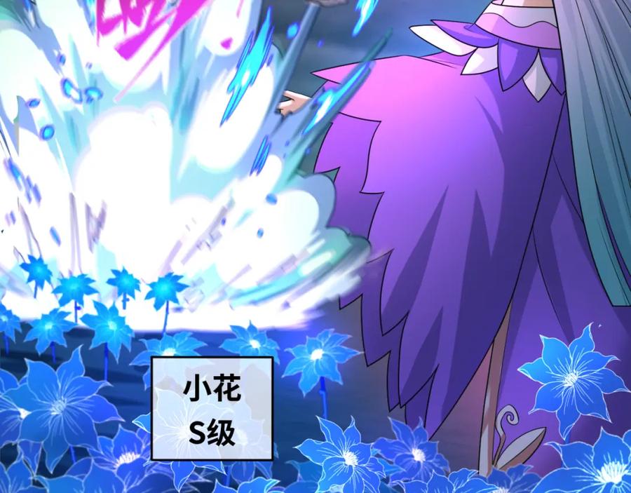 全球诡异时代 第114话 千万级鬼潮！ 第72页