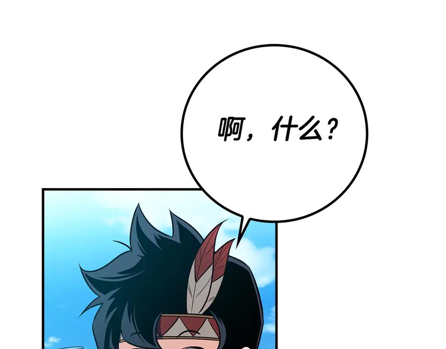 《全民神战：只有我能看到隐藏信息》第114话 下一站，新大陆，正式打响战争 第100页