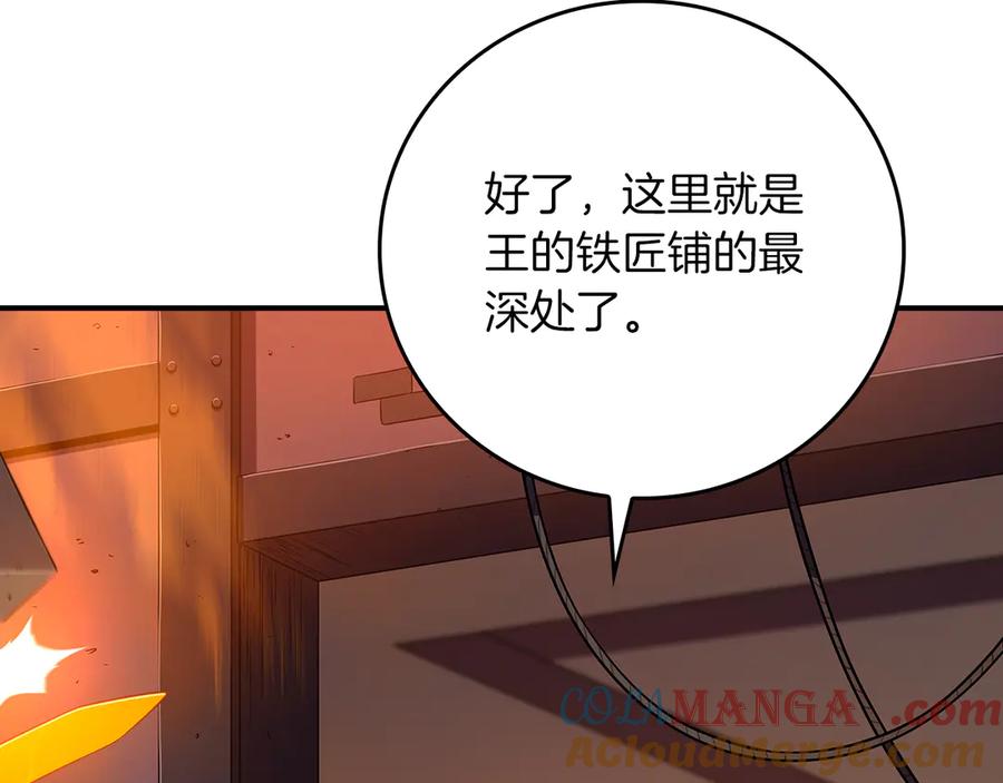 《全民神战：只有我能看到隐藏信息》第114话 下一站，新大陆，正式打响战争 第157页
