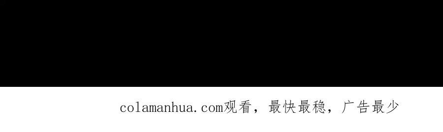 全球诡异时代 第115话 林风vs魏无际！ 第132页