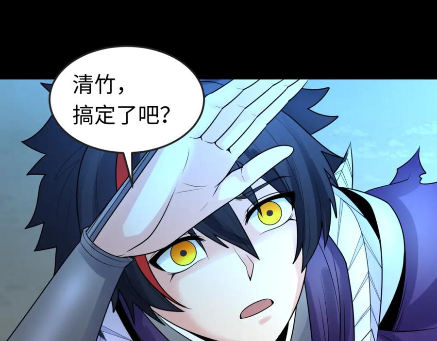 全球诡异时代 第115话 林风vs魏无际！ 第114页