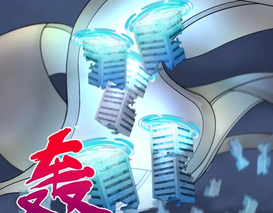 全球诡异时代 第115话 林风vs魏无际！ 第104页