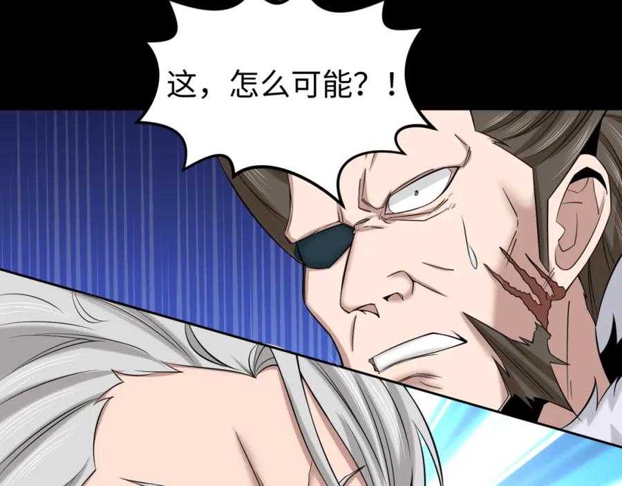 全球诡异时代 第115话 林风vs魏无际！ 第90页