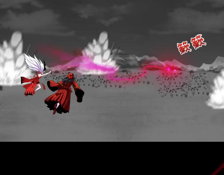 全球诡异时代 第115话 林风vs魏无际！ 第74页