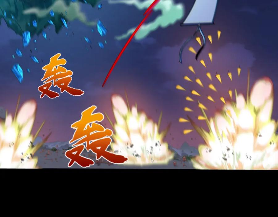 全球诡异时代 第115话 林风vs魏无际！ 第95页