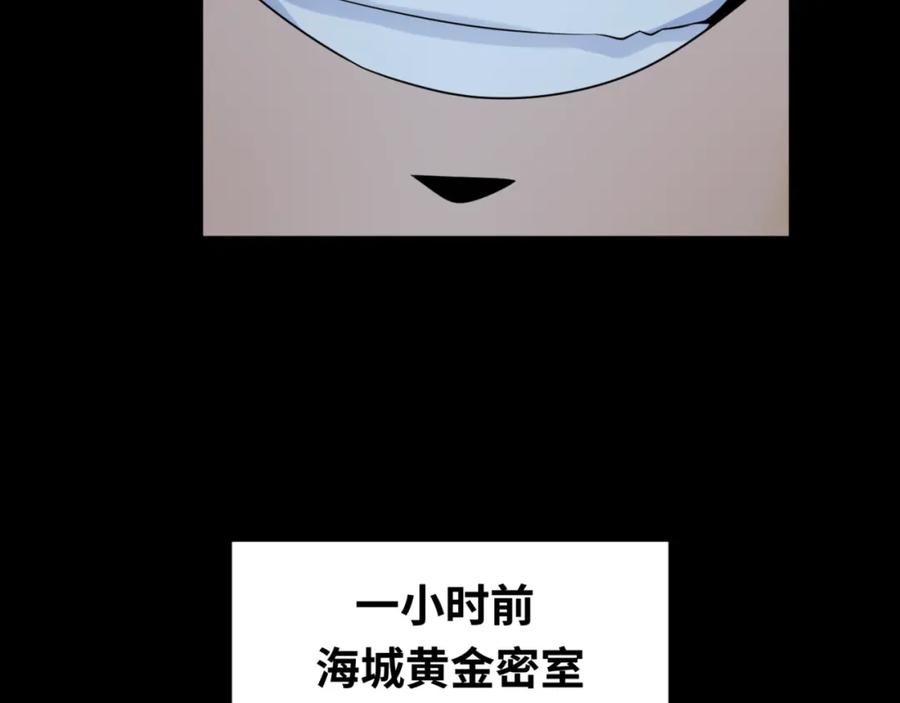 全球诡异时代 第115话 林风vs魏无际！ 第42页