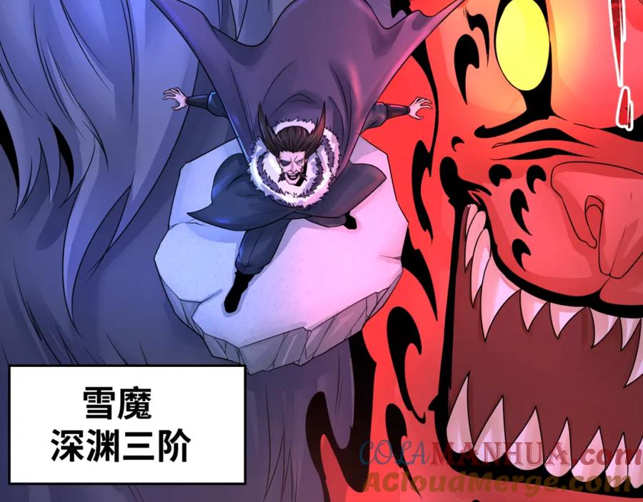 全球诡异时代 第115话 林风vs魏无际！ 第13页