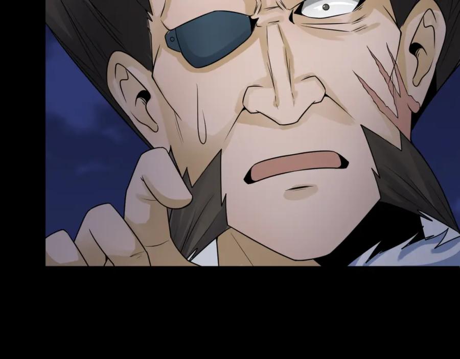 全球诡异时代 第115话 林风vs魏无际！ 第38页