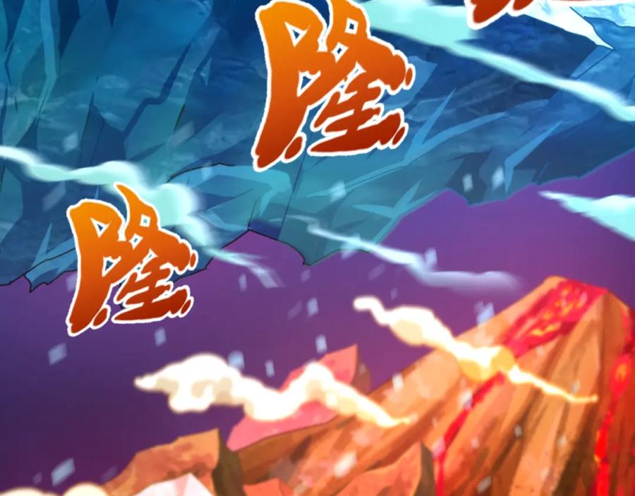 全球诡异时代 第115话 林风vs魏无际！ 第7页