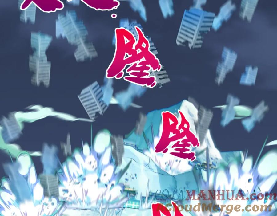 全球诡异时代 第115话 林风vs魏无际！ 第105页